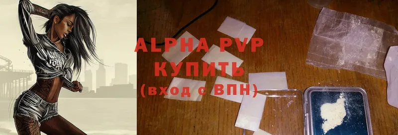 Alpha-PVP Соль  Татарск 