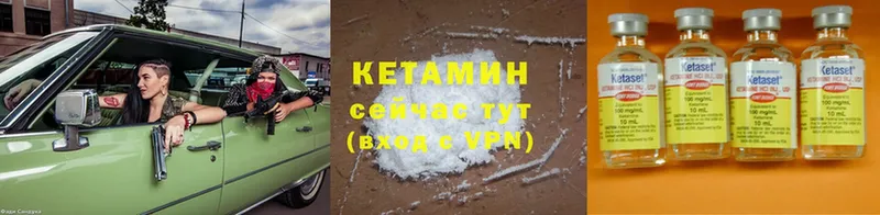 купить   KRAKEN ССЫЛКА  КЕТАМИН ketamine  Татарск 