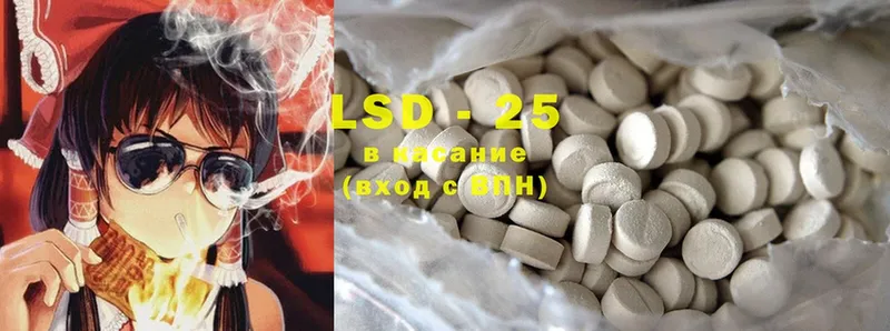 где найти   Татарск  ссылка на мегу ONION  LSD-25 экстази кислота 